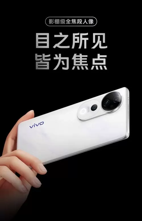 vivo手机拍照有ai模式吗