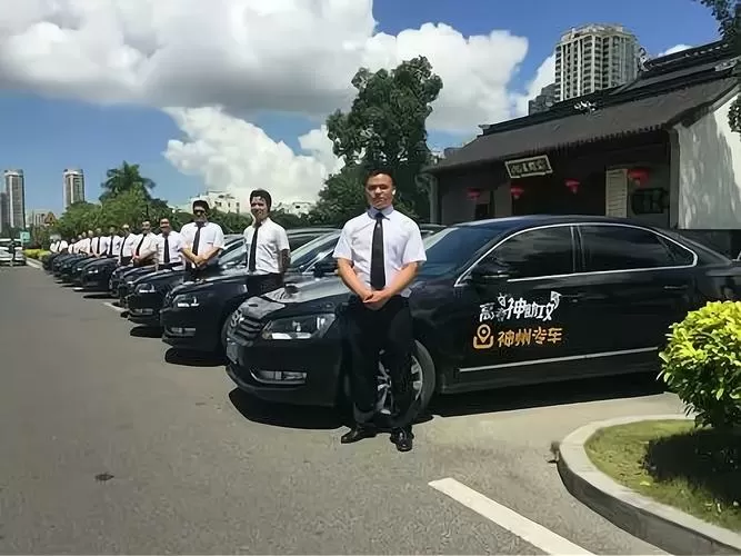 神州专车司机可以兼职吗图标