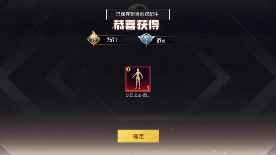 免费抽取和平精英皮肤