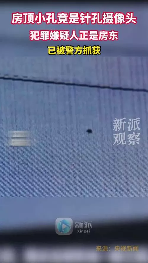 监控摄像头上面的小孔是什么