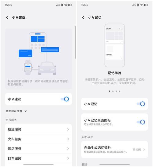iqoo13相机如何设置最佳