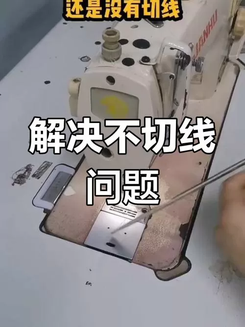 电脑平车上面打线器不转动怎么修
