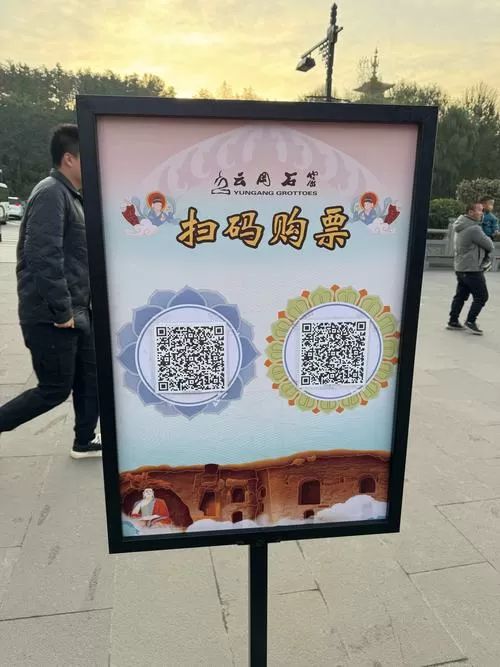 洛阳扫码乘车怎么用