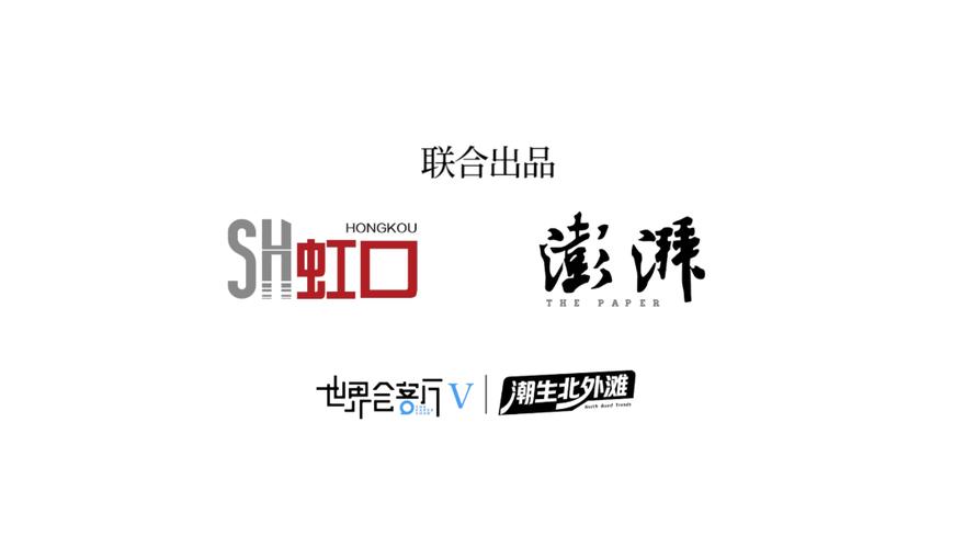澎湃新闻英文版