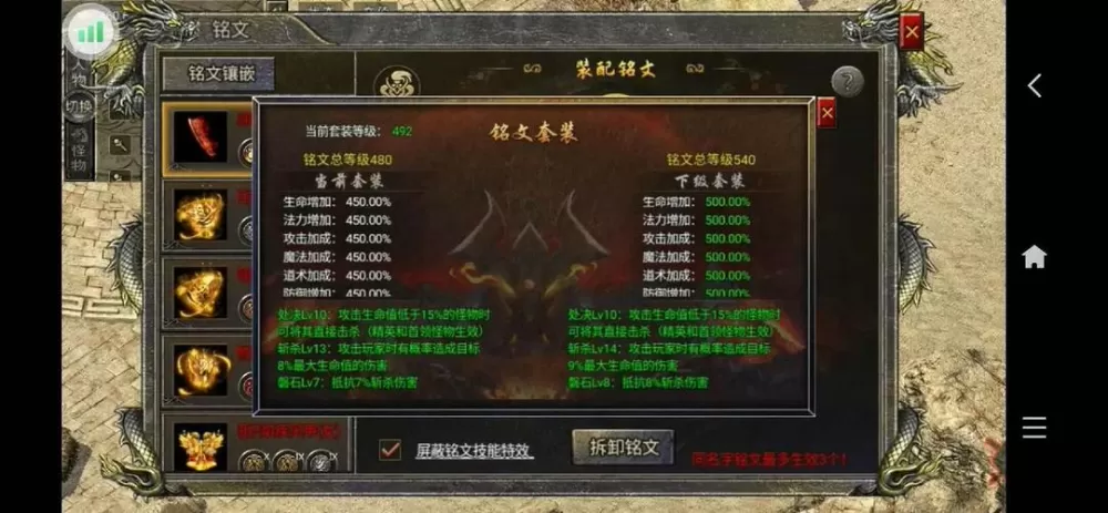 传奇新手任务攻略