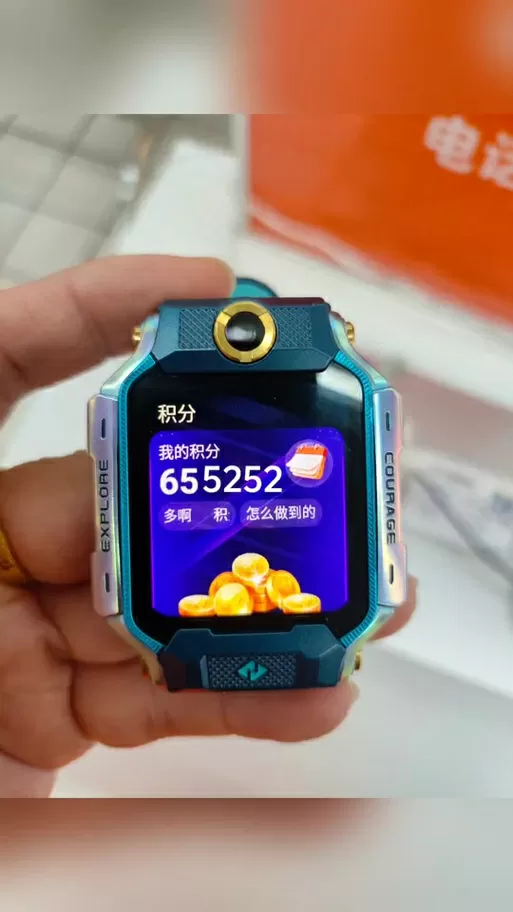 小天才无限刷积分截图