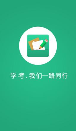 辽宁学考之窗
