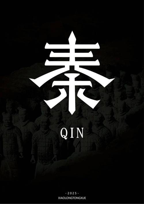 秦舞的小说