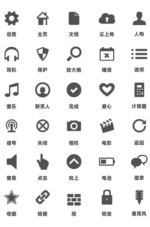 小米手机截长屏图标灰色