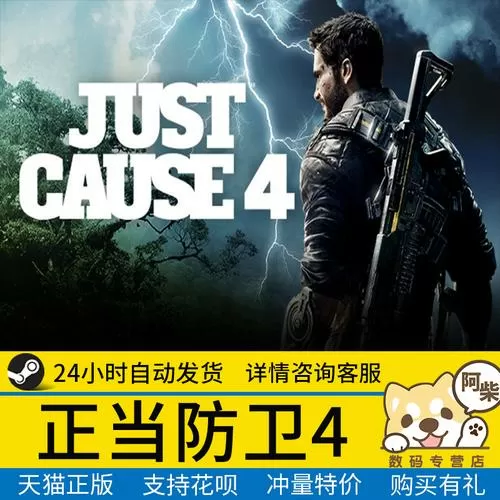 正当防卫4黄金版和标准版差什么