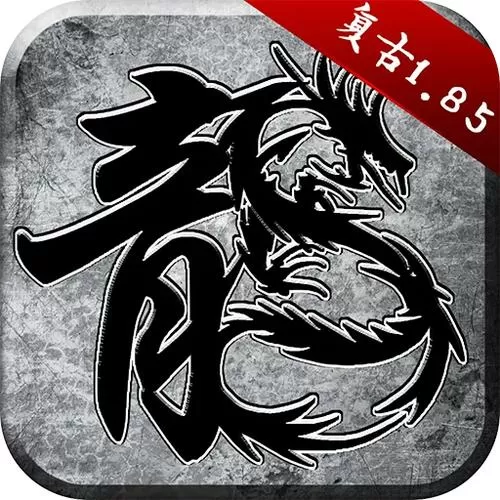 原始传奇散人版修改器