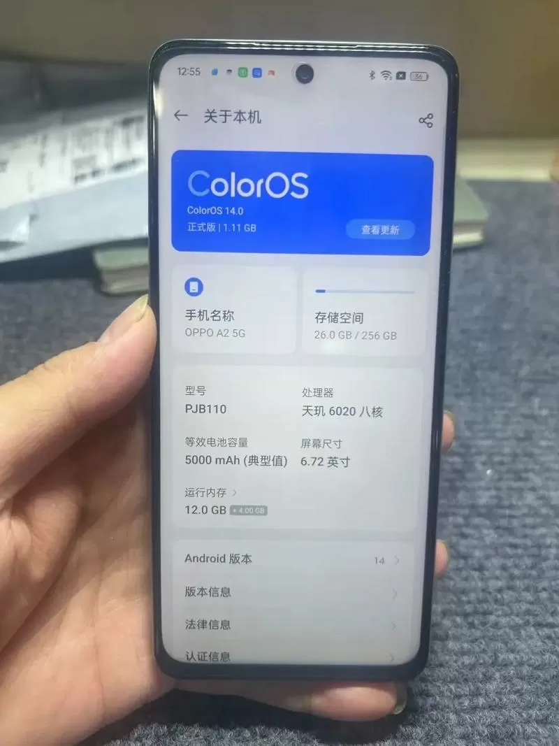 oppoa2打吃鸡能开90帧吗