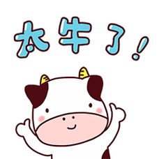 你的牛牛表情包图标