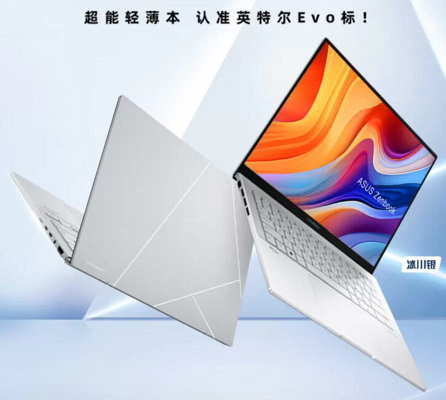 华硕灵耀142024评测