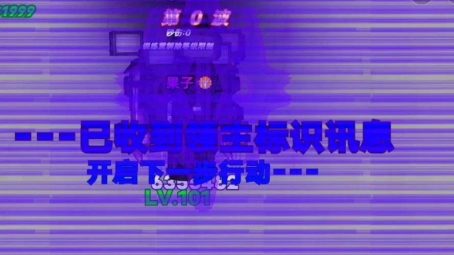 监控人塔防修改器版