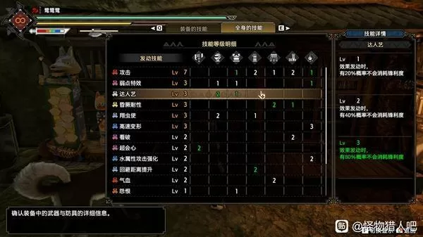 再度征服斩斧怎么解锁