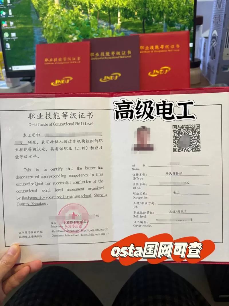 低压电工考试多少分合格
