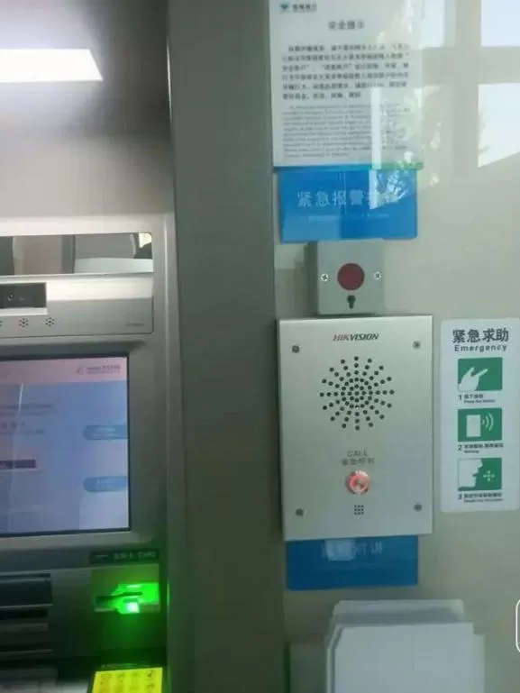 自助寄存柜密码失效了怎么办