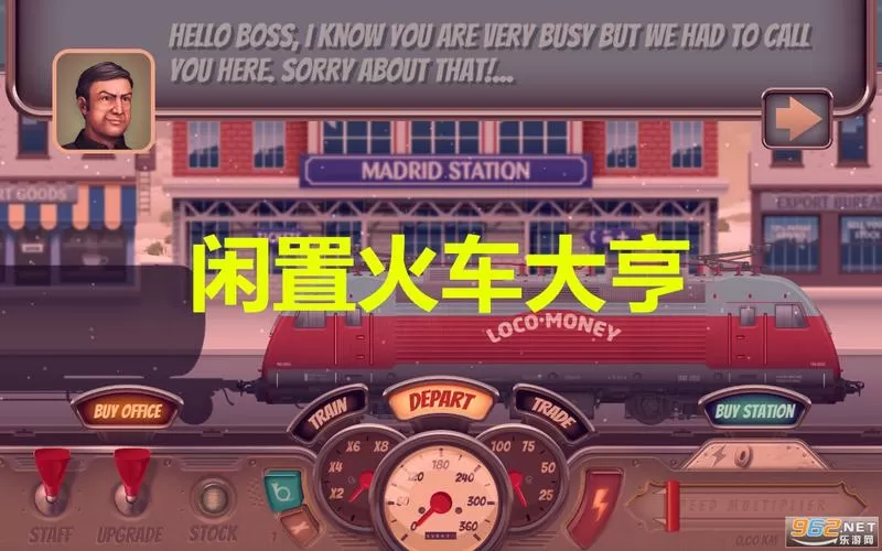 闲置火车大亨破解版无限金币