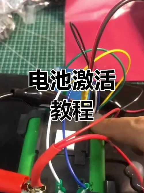 锂电池放了一年彻底亏电如何激活