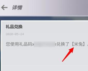 我的世界每月礼包在哪里找