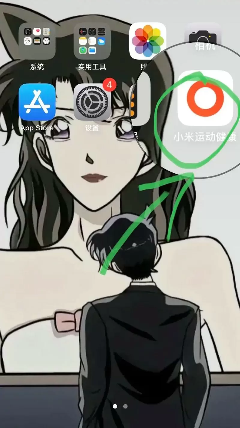 红米手环2怎么换壁纸