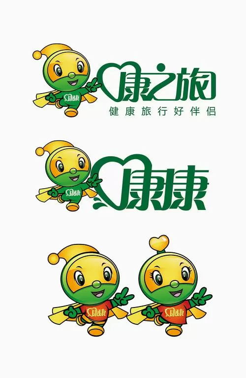 康之旅官网