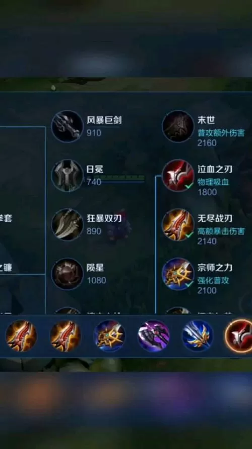 鲁班最强秒人出装暴击过10000