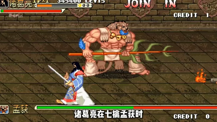 三国战纪2无限复制东西版本