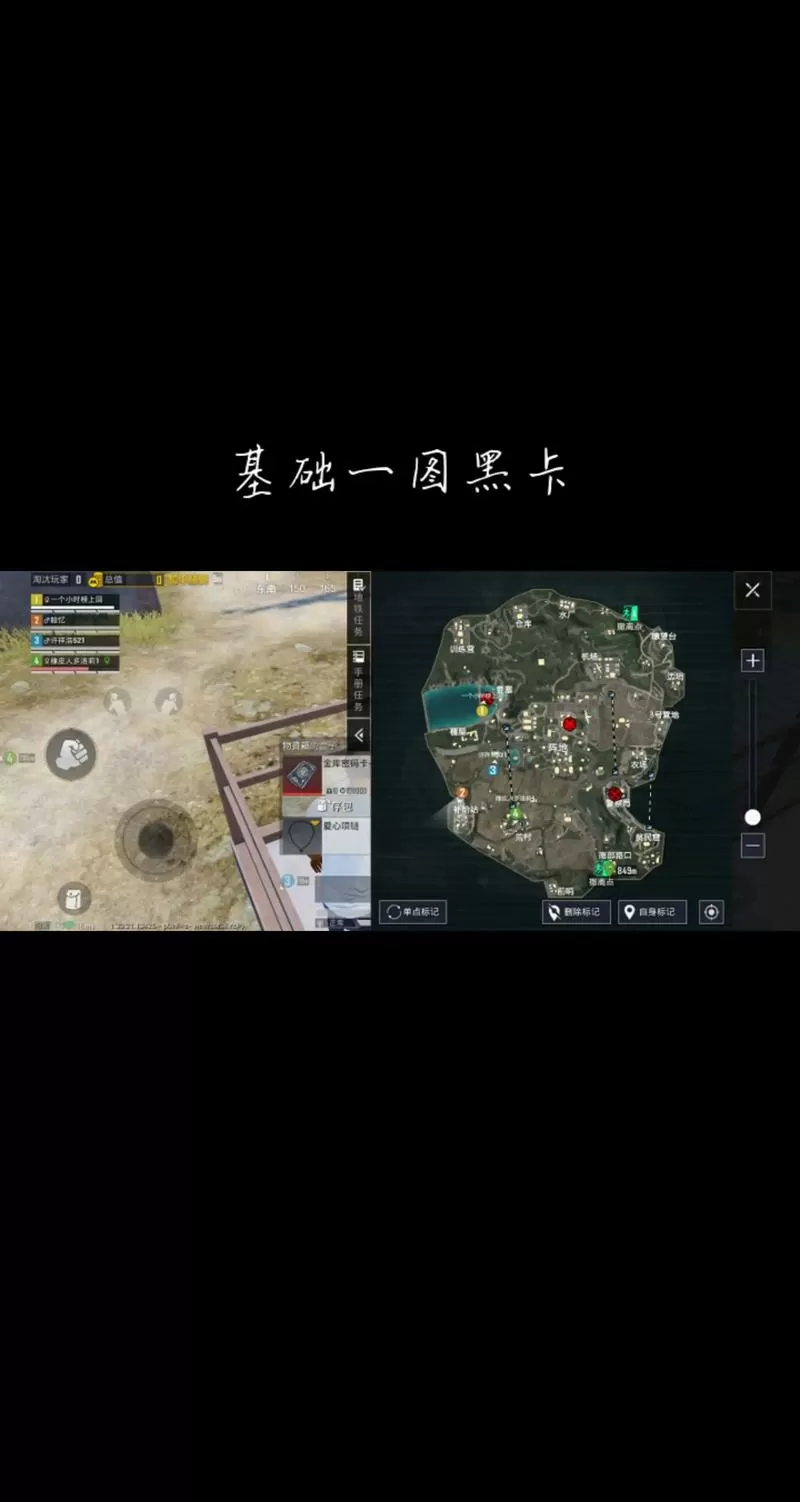 和平精英黑卡在哪里开