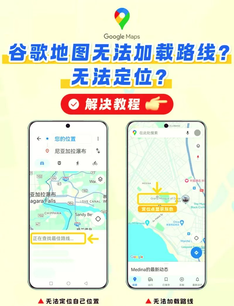 carplay谷歌地图不显示