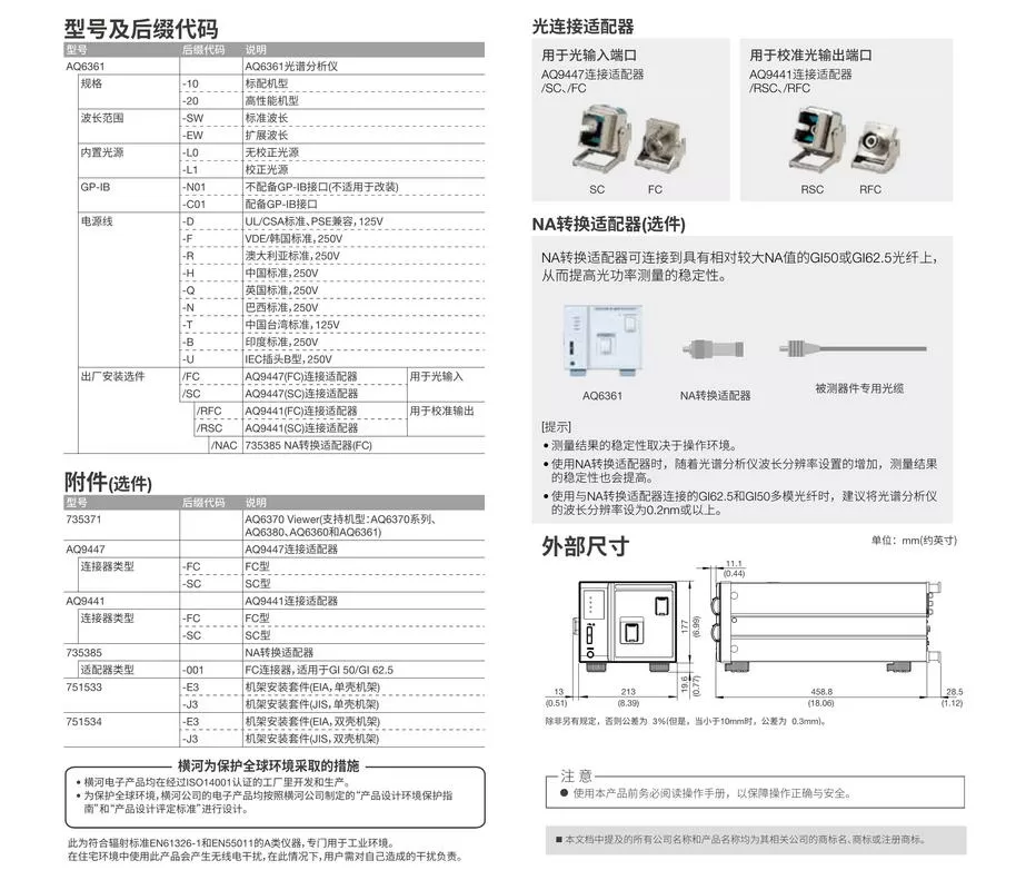 e88使用说明书电子版