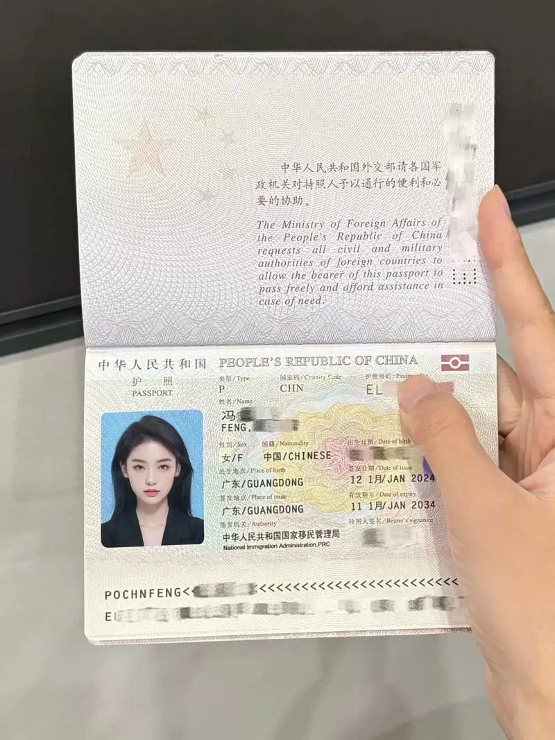 护照七个工作日算当天吗