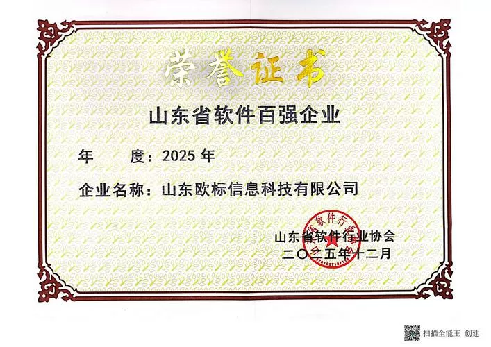 如玉9766官网版最新消息图标