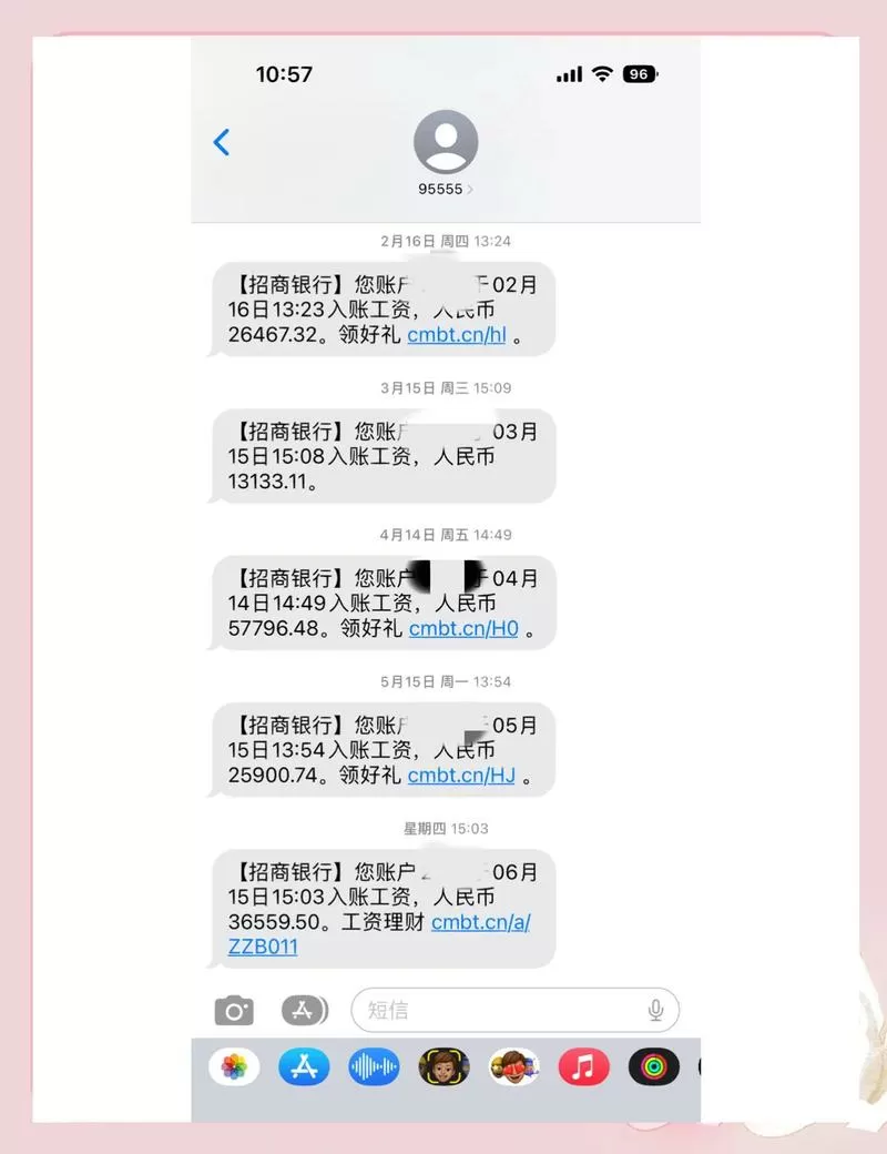 开薪分期有下款的吗