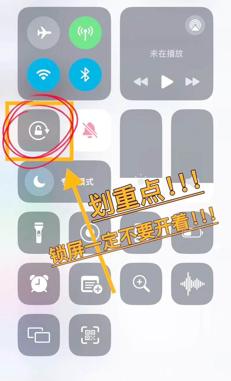 苹果17悬浮窗在哪设置截图