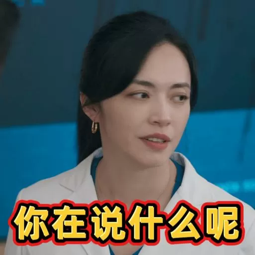 女生说你很闲怎么回答