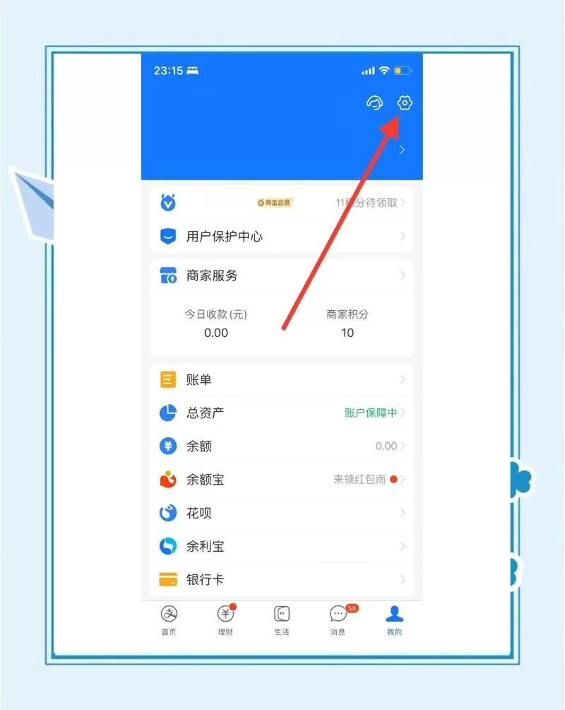 云闪付支付限额在哪里看