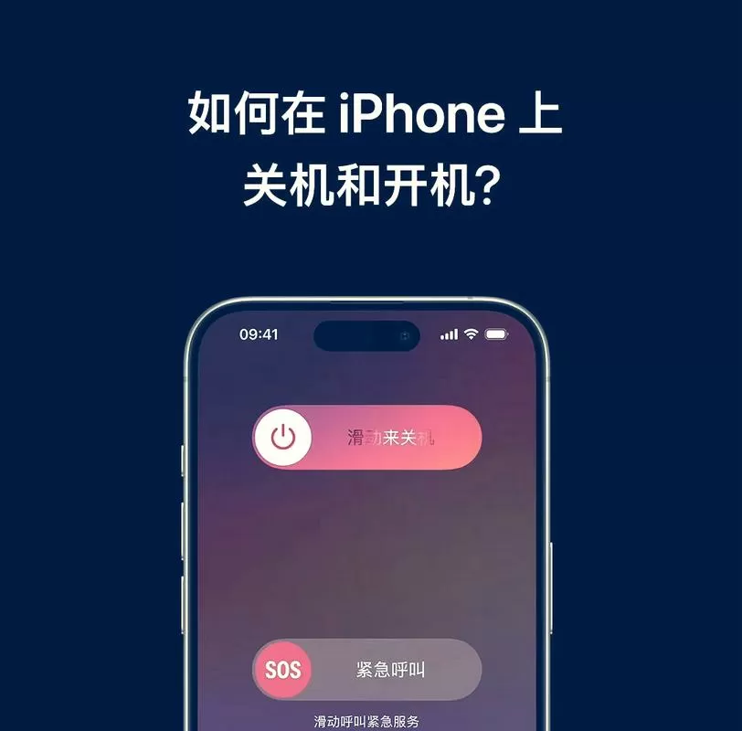 苹果xr怎么开机按哪个键截图