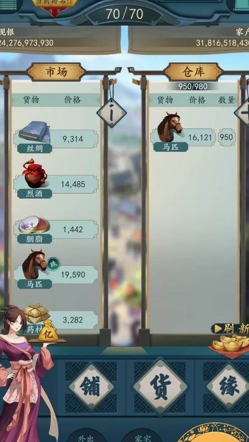 一亿小目标2破解版2021最新