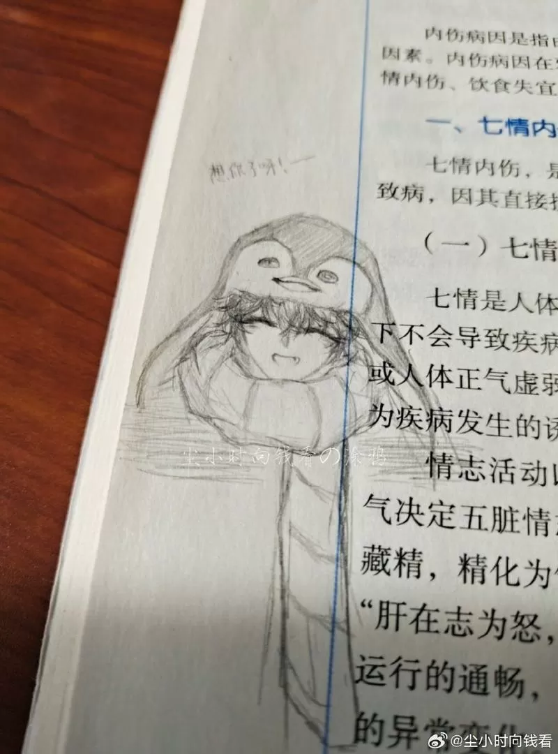 校草的信息素有毒by听原