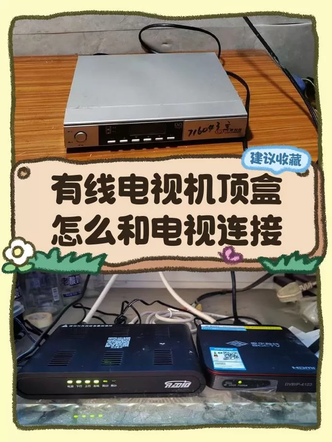 有线电视的机顶盒坏了能免费换吗