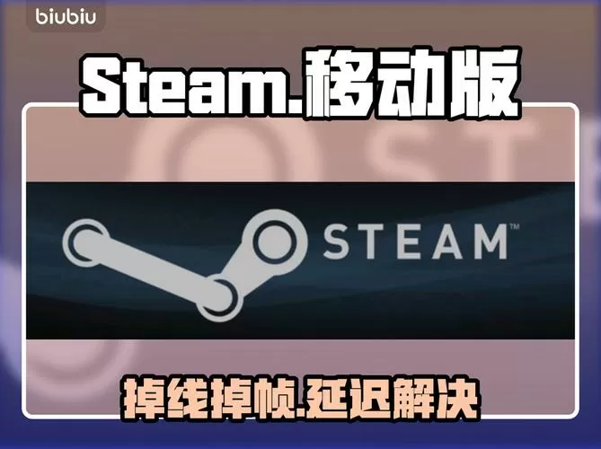 解决steam游戏掉帧严重