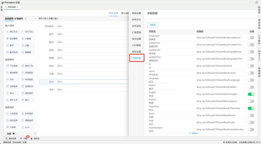 我的世界怎么给队友管理员权限