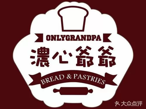 浓心爷爷赚钱吗