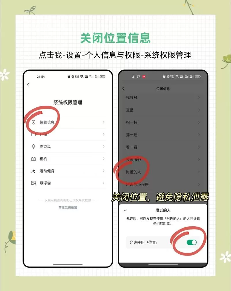 别人给我点赞怎么取消