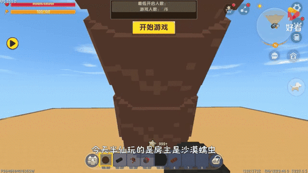 迷你世界刘半仙单人生存合集