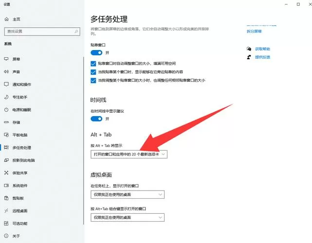 怎么取消多窗口模式