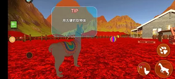 模拟山羊破解版无限羊沙漠地图图标