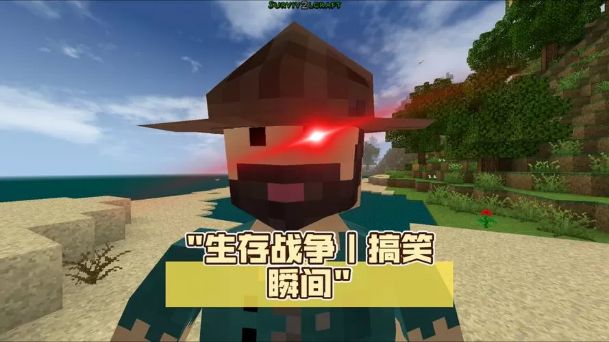 生存战争动画片全大
